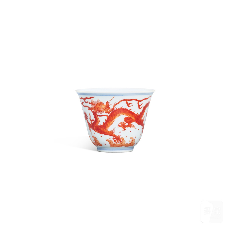 An iron-red 'dragon' cup, Seal mark and period of Daoguang | 清道光 礬紅彩海水龍紋盃 《大清道光年製》款 - 图2